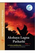 Akahaya Lagna Padhati